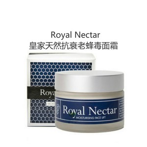 【国内仓】Royal Nectar 皇家天然抗衰老蜂毒面霜 50毫升